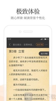 米6体育APP官网下载